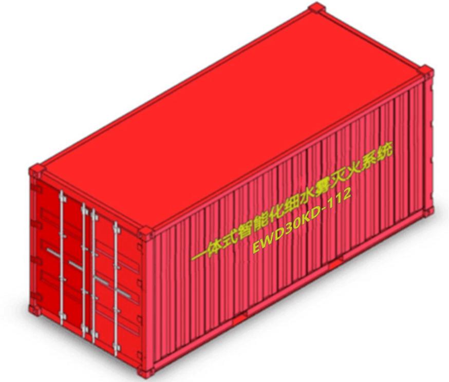 無人值守罐體防護解決方案 無人值守罐體防護解決方案