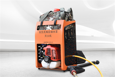 背負(fù)式高壓細(xì)水霧滅火機(jī)價格 背負(fù)式高壓細(xì)水霧滅火機(jī)價格