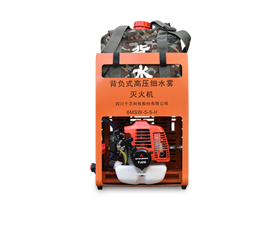 背負(fù)式高壓細(xì)水霧滅火機(jī) 背負(fù)式高壓細(xì)水霧滅火機(jī)